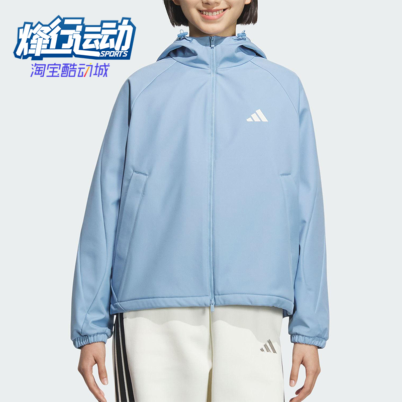 Adidas/阿迪达斯正品SOFTSHELL JACKET女士运动连帽外套KC0087