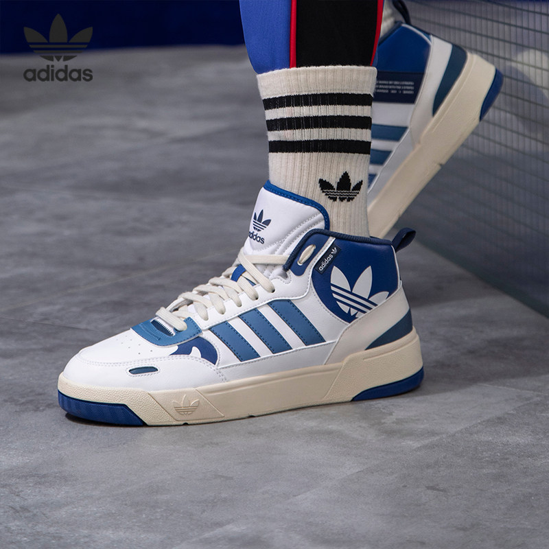 Adidas阿迪达斯官方正品三叶草男