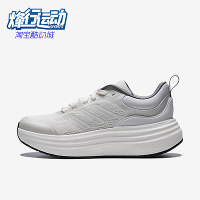 Adidas/阿迪达斯正品NORASHEL新款女白色经典厚底鞋跑步鞋JS4890