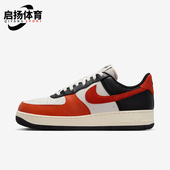 耐克正品 低帮轻便复古板鞋 AIR Nike FORCE 1男士 HQ4987 010