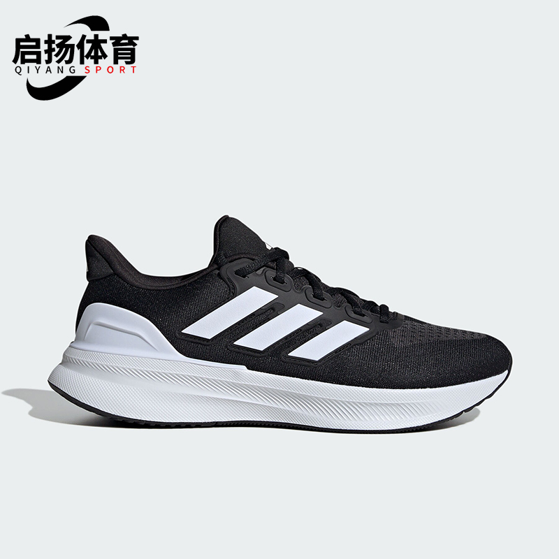 Adidas/阿迪达斯正品时尚轻便防滑新款男士运动耐磨跑步鞋IE8794