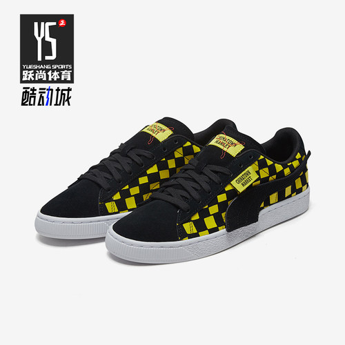Puma/彪马男女运动耐磨休闲板鞋