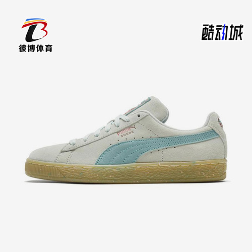Puma/彪马正品Suede Classic Classi女士经典低帮板鞋367048-01