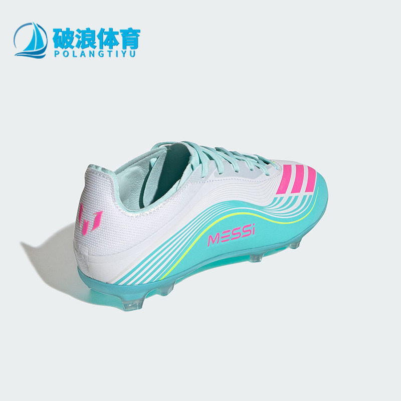 Adidas/阿迪达斯正品F50 ELITE FG儿童低帮运动系带足球鞋JQ0930