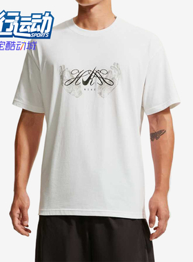 Nike/耐克正品男士落肩宽松透气休闲印花短袖T恤JF5954-100