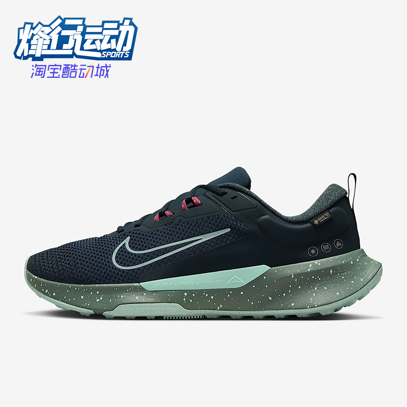 Nike/耐克正品Juniper Trail 2男士低帮减震耐磨跑步鞋HM9734-302