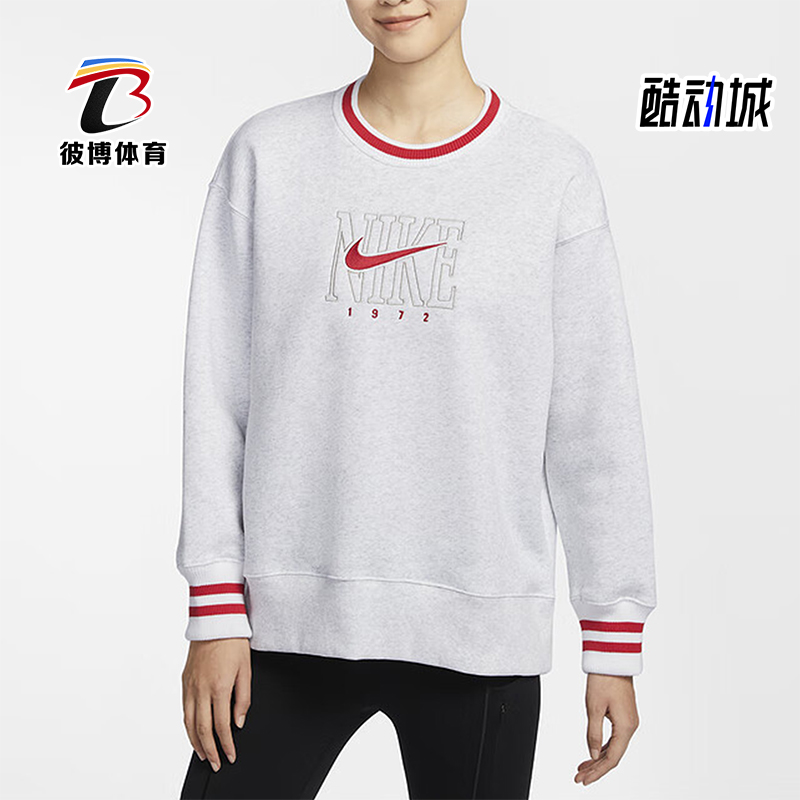 Nike/耐克正品新款女士加绒圆领保暖宽松运动卫衣HJ0950-051