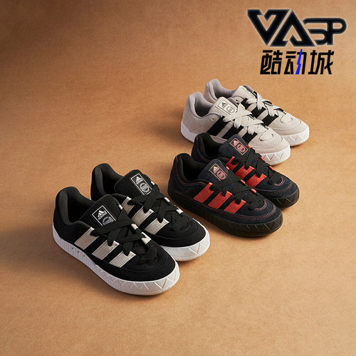 阿迪达斯正品男女运动板鞋
