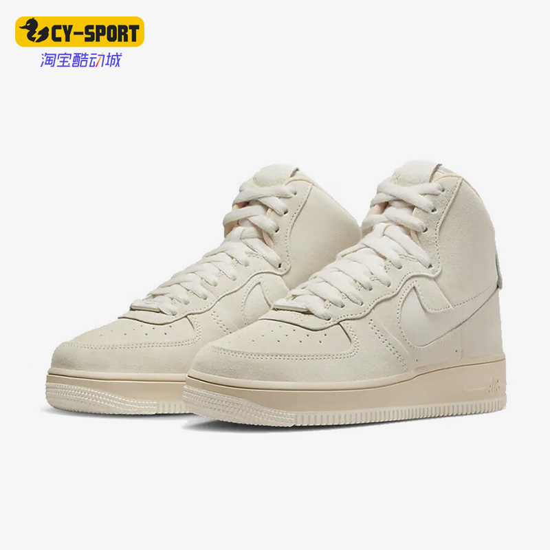 Nike/耐克正品Air Force 1 High女子高帮运动板鞋DC3590-105