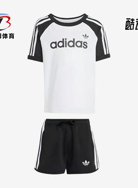 Adidas/阿迪达斯正品三叶草新款儿童黑白条纹短袖套装KD5777