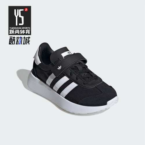Adidas/阿迪达斯正品三叶草小童减震透气运动跑步鞋IF6150