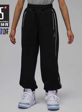 Nike/耐克正品JORDAN小童休闲针织运动束脚刺绣长裤IR8334-010