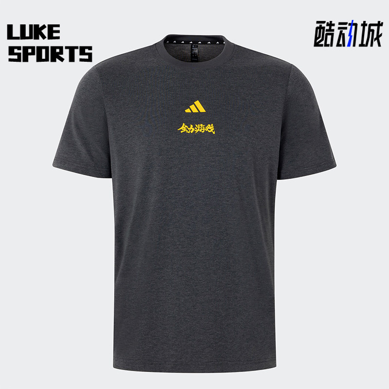 Adidas/阿迪达斯正品夏季男女透气针织复古健身圆领短袖T恤KB2479