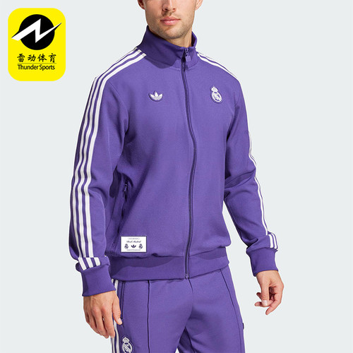 Adidas/阿迪达斯正品三叶草男士足球训练立领夹克外套JF2582