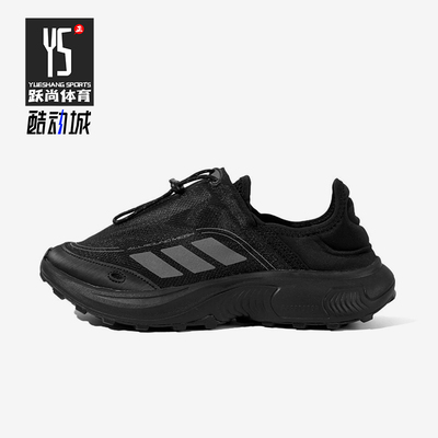 Adidas/阿迪达斯正品FC WALKER男女厚底耐磨一脚蹬运动鞋JP6646
