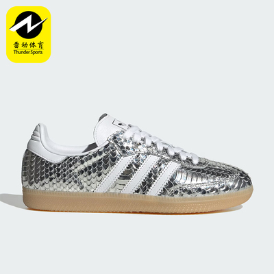 Adidas/阿迪达斯正品三叶草女士休闲低帮系带耐磨运动鞋IH9016