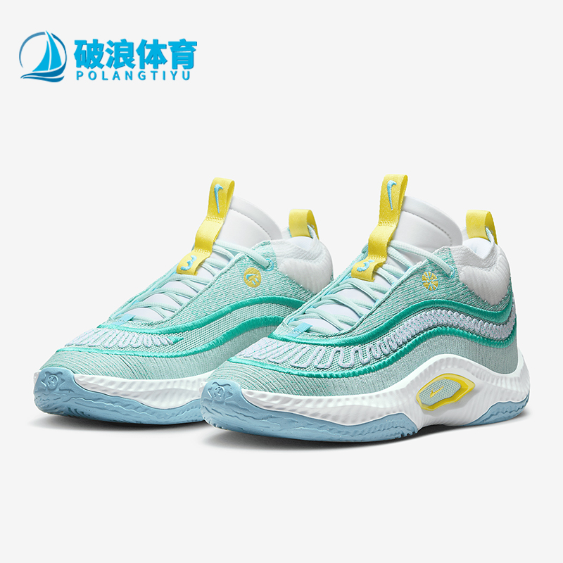 Nike/耐克正品Cosmic Unity 3男士运动潮流透气篮球鞋DV2757-300