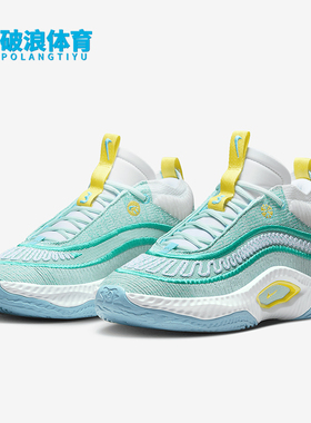 Nike/耐克正品Cosmic Unity 3男士运动潮流透气篮球鞋DV2757-300