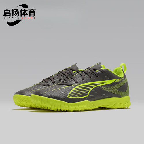 Puma/彪马正品ULTRA 5儿童低帮轻便复古经典运动足球鞋108333-03
