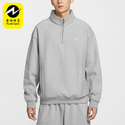 Nike/耐克正品Solo Swoosh男士运动加绒宽松轻盈卫衣HV1095-063