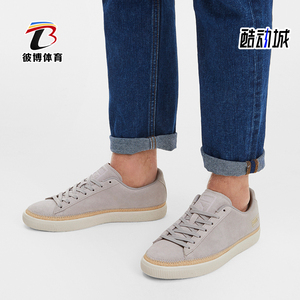 Puma/彪马正品新款男女同款轻便舒适防滑运动休闲板鞋