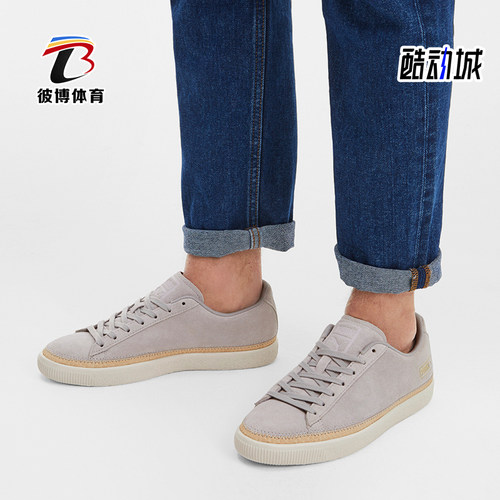彪马男女潮流轻便低帮运动板鞋