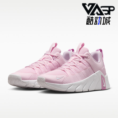 Nike/耐克正品Free Metcon女士轻薄舒适运动经典训练鞋II7406-610