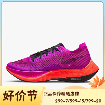 耐克正品%男女竞速跑步鞋