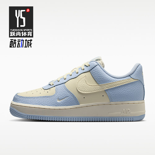 Nike/耐克正品AIR FORCE 1女士潮流低帮经典休闲板鞋IV3222-400