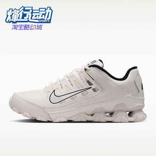 Nike/耐克正品Reax 8女士运动透气耐磨低帮训练鞋IO2400-105