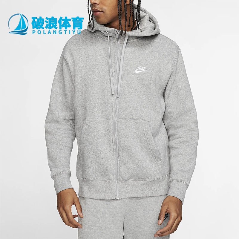 耐克男子运动休闲夹克外套
