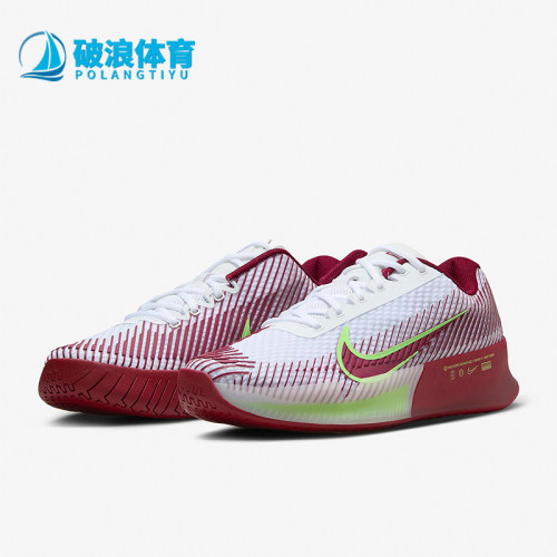 Nike/耐克正品Air Zoom Vapor 11男士经典缓震网球鞋DR6966-104