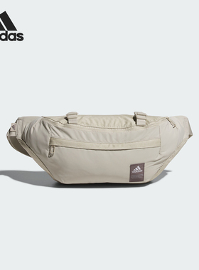 Adidas/阿迪达斯正品新款情侣款户外便携收纳运动腰包IM5283