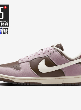 Nike/耐克正品Dunk Low 男女同款时尚复古潮流休闲板鞋HM0987-200