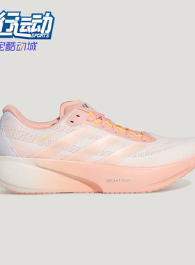 Adidas/阿迪达斯正品SUPERNOVA RISE 3S女士耐磨减震跑步鞋KI5001