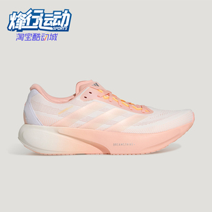 Adidas/阿迪达斯正品SUPERNOVA RISE 3S女士耐磨减震跑步鞋KI5001