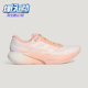 阿迪达斯正品 SUPERNOVA RISE Adidas 3S女士耐磨减震跑步鞋 KI5001
