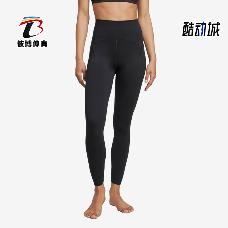 Adidas/阿迪达斯正品AEROREADY高腰瑜伽女经典瑜伽裤长裤JW7577