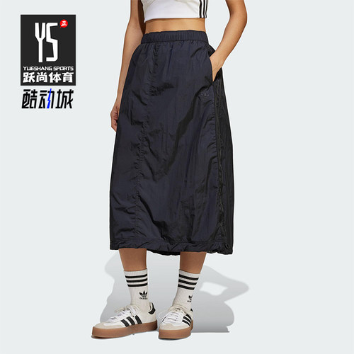 Adidas/阿迪达斯正品三叶草女士经典宽松梭织运动半身裙JD2581
