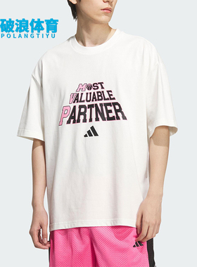 Adidas/阿迪达斯正品BB SLOGAN TEE男士针织印花篮球短袖KF0727