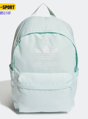 Adidas/阿迪达斯正品三叶草男女书包运动户外休闲双肩背包 HS6970