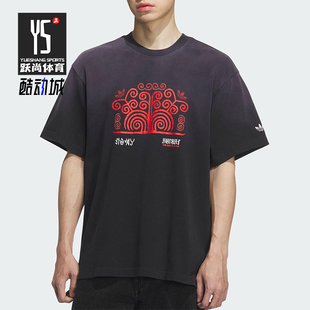 休闲圆领渐变针织运动短袖 三叶草男士 KC0095 阿迪达斯正品 Adidas