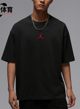 Nike/耐克正品JORDAN男士柔软亲肤套头耐穿经典短袖IH0833-045