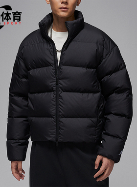 Nike/耐克正品JORDAN男士拉链经典立领轻盈保暖羽绒服IF4260-010