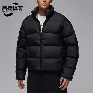 Nike/耐克正品JORDAN男士拉链经典立领轻盈保暖羽绒服IF4260-010