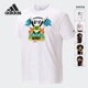 阿迪达斯正品 运动T恤 新款 圆领透气短袖 HC3828 男子夏季 Adidas