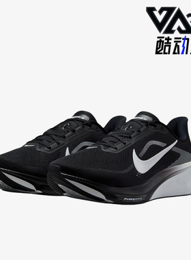Nike/耐克正品Pegasus42新款男黑白色路鞋经典跑步鞋IR1228-001