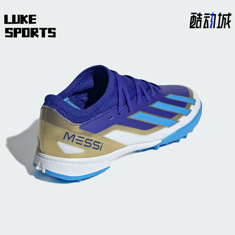Adidas/阿迪达斯正品2023春季新款儿童梅西耐磨足球运动鞋ID0716