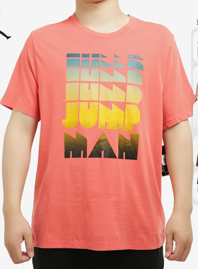 Nike/耐克正品当季新款AJ男子23号短袖运动透气T恤DD5260-100