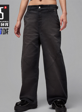 Nike/耐克正品JORDAN女士耐穿宽松休闲梭织运动长裤HQ9194-010